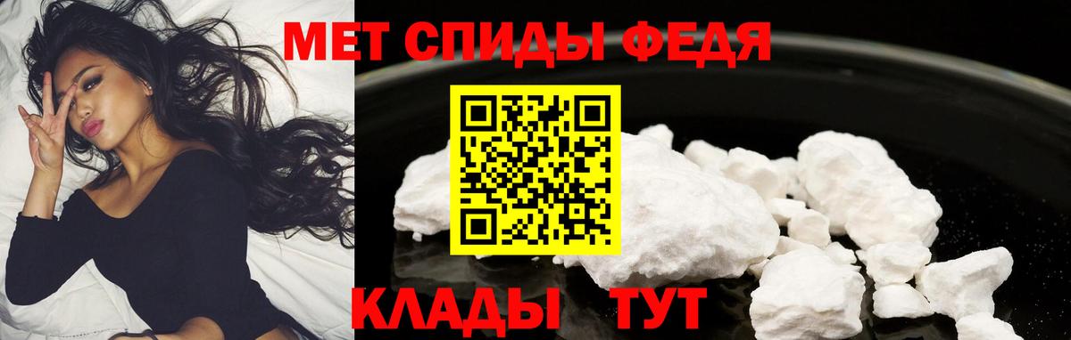 Amphetamine VHQ Корсаков