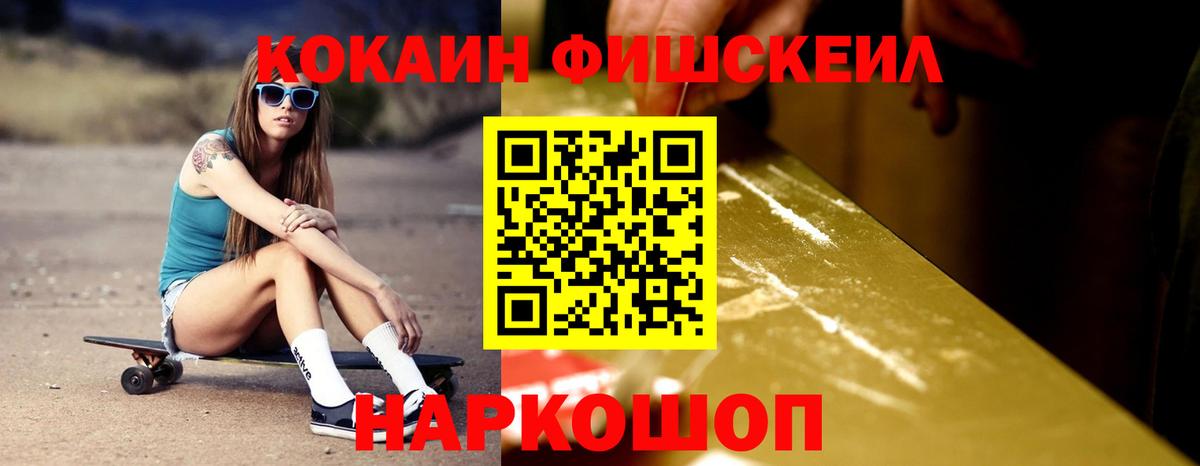 Cocaine Columbia Корсаков