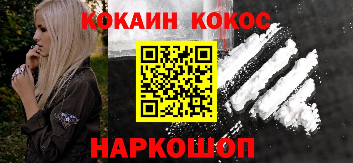 Cocaine VHQ  Вход с VPN  Кокаин Боливия  Корсаков 