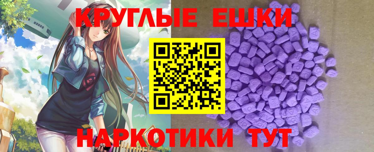 Экстази DUBAI Корсаков