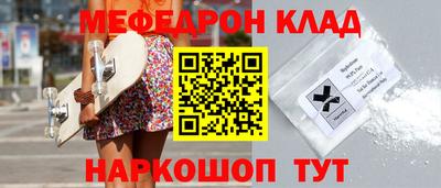 кокаин колумбия Кинель