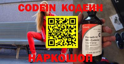 марки nbome Кингисепп