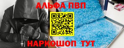 марки nbome Кингисепп