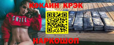 стафф Комсомольск-на-Амуре