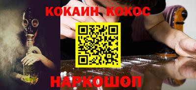 кокаин колумбия Кинель