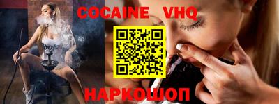 прущий лед Кимры