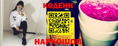 марки nbome Кингисепп