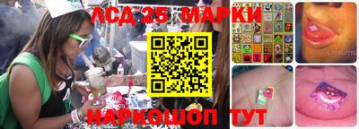 прущий лед Кимры