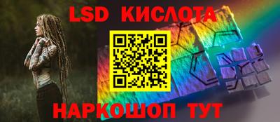 марки nbome Кингисепп