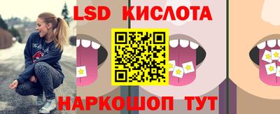 марки nbome Кингисепп