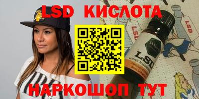 прущий лед Кимры