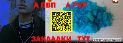 марки nbome Кингисепп