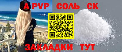 марки nbome Кингисепп