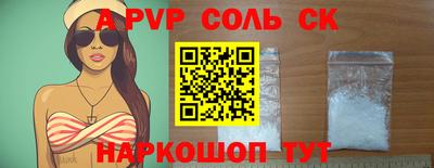 кокаин колумбия Кинель