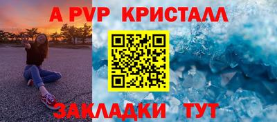 прущий лед Кимры