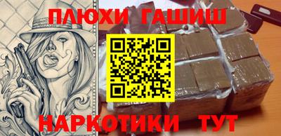 марки nbome Кингисепп