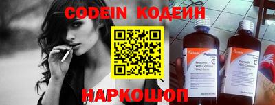 марки nbome Кингисепп