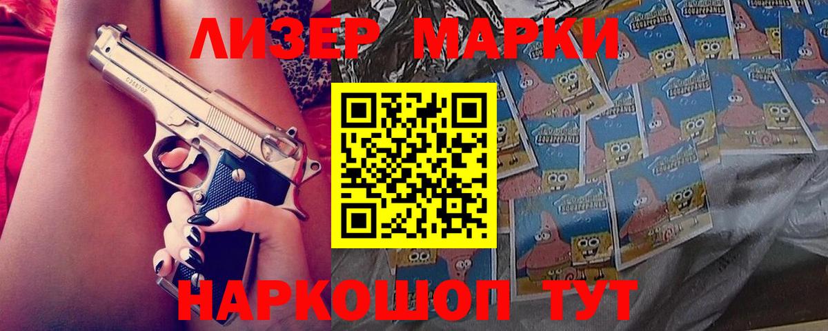 MEGA tor  Вход с VPN  Корсаков  Лсд 25 экстази ecstasy 