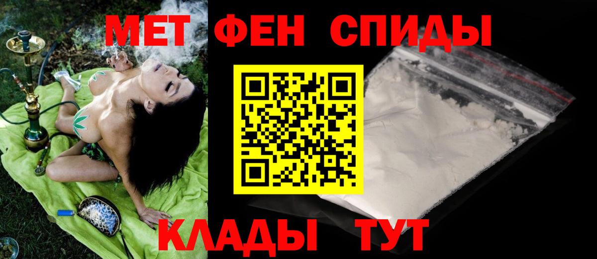 Первитин винт  Первитин винт  Корсаков  Вход с VPN 
