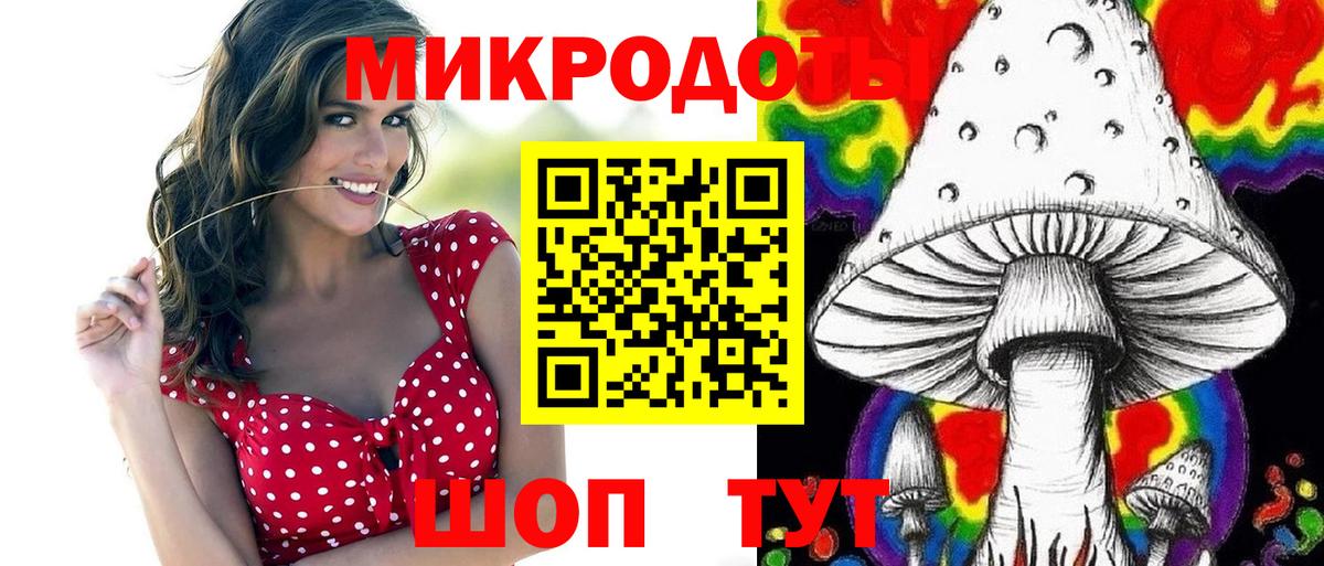 Псилоцибиновые грибы мухоморы  Вход с VPN  Псилоцибиновые грибы мухоморы  Корсаков 