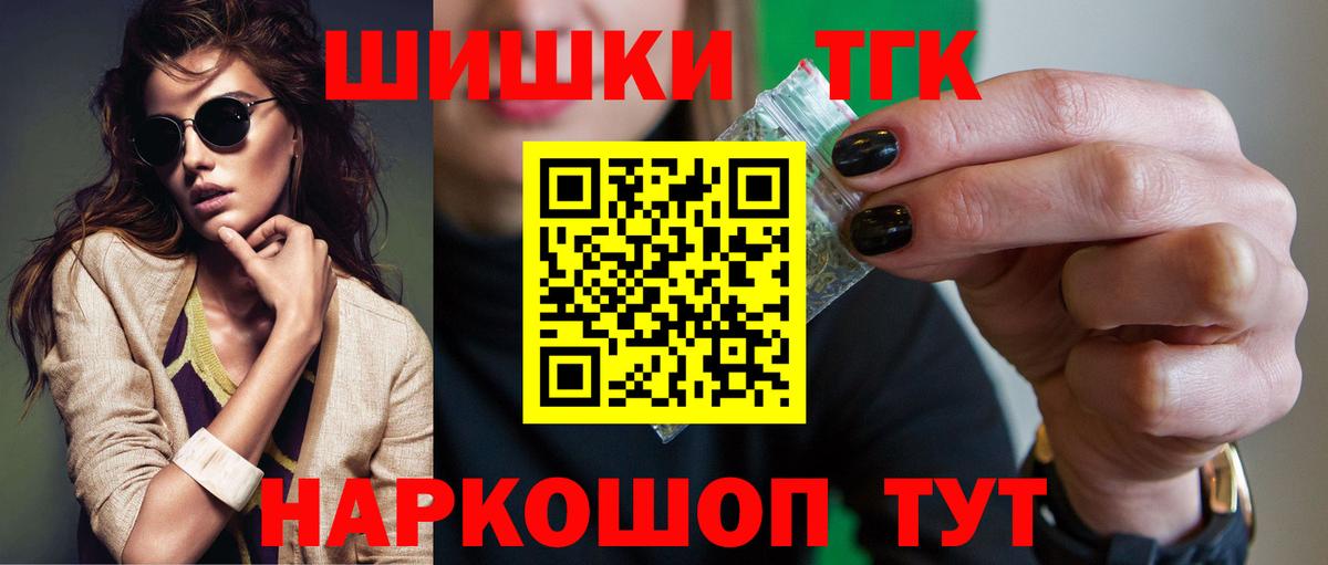 МАРИХУАНА гибрид Корсаков