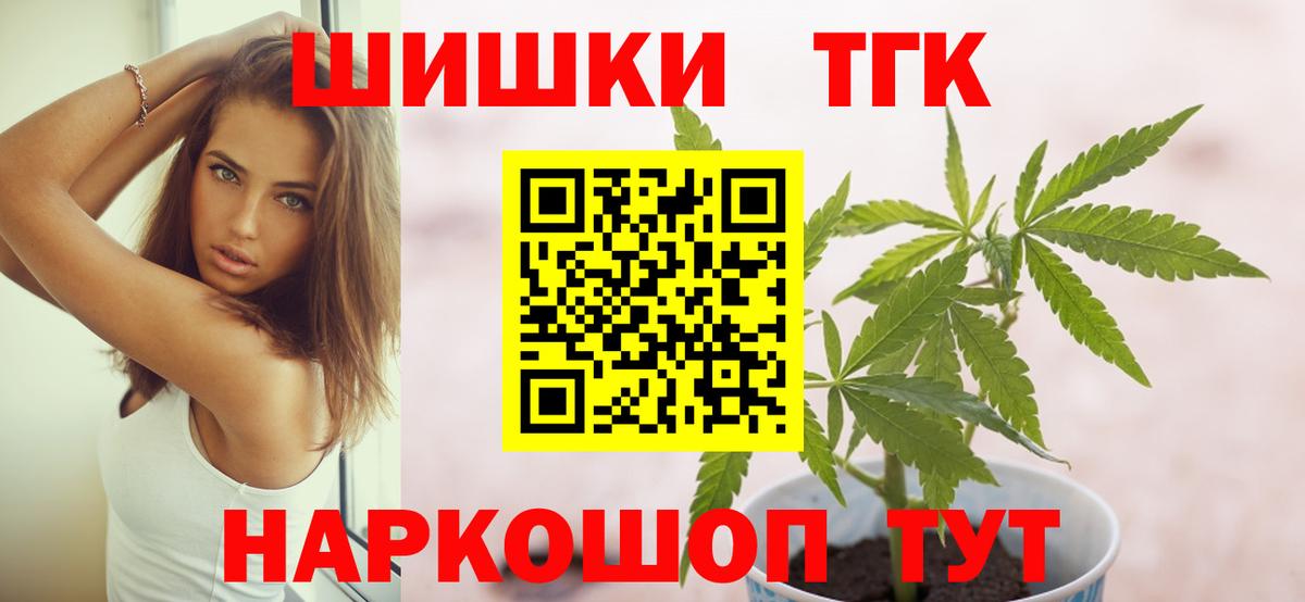 Марихуана MAZAR  Шишки марихуана Amnesia  Вход с VPN  МАРИХУАНА планчик  Бошки марихуана план  Корсаков 